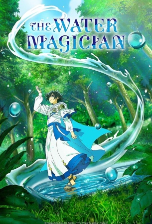 Маг воды